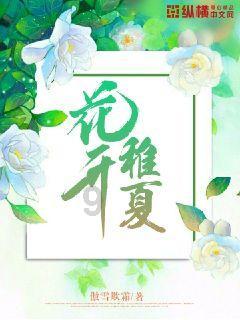 逃离神秘之林